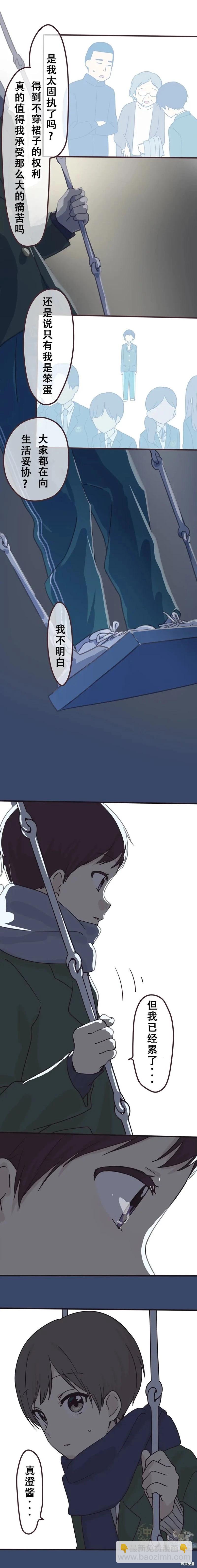 第121话3