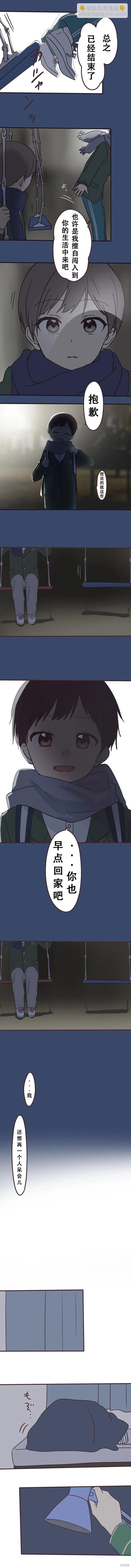 第121话4