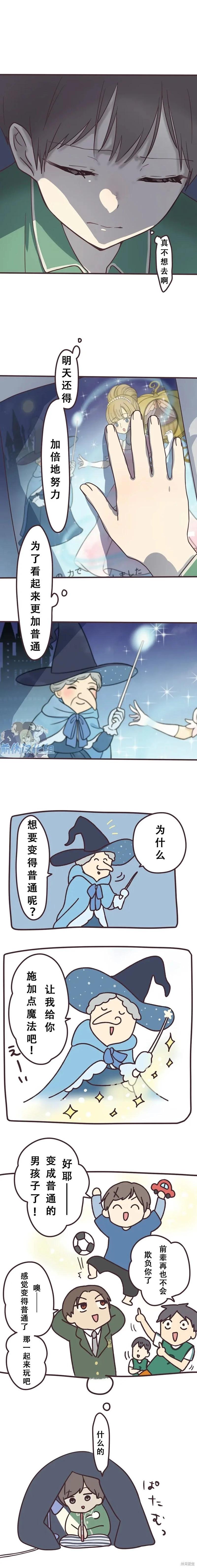 第121话6