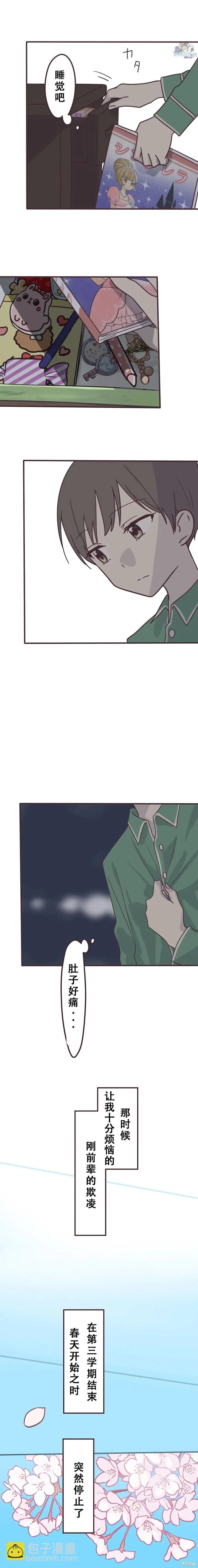 第121话7