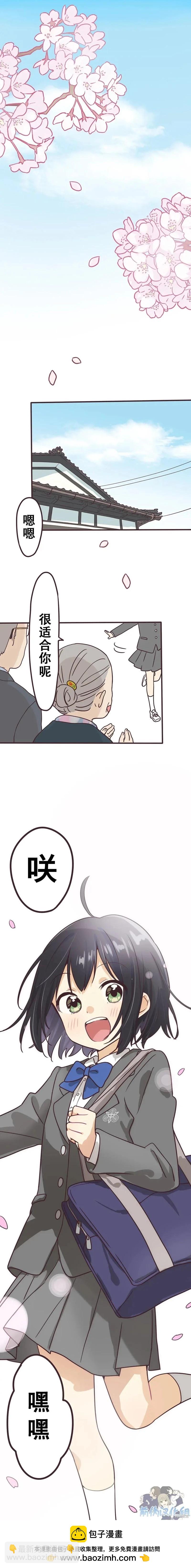 第121话8