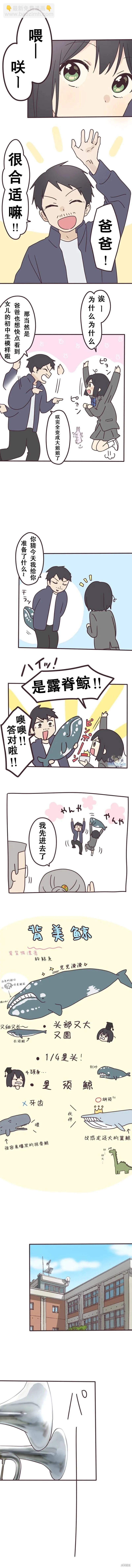 第122话2