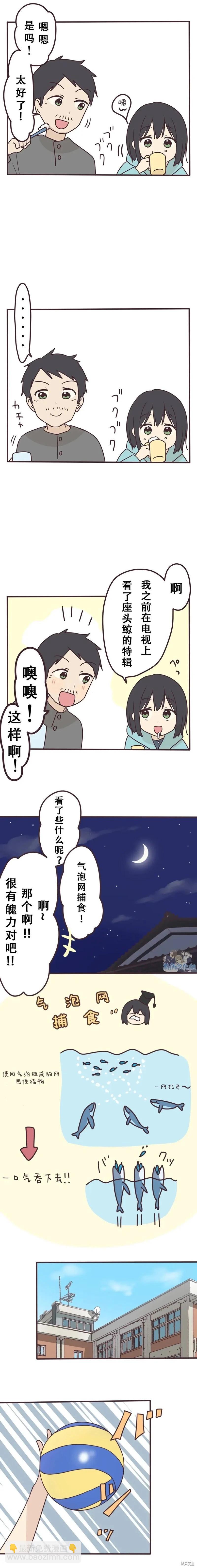 第122话6