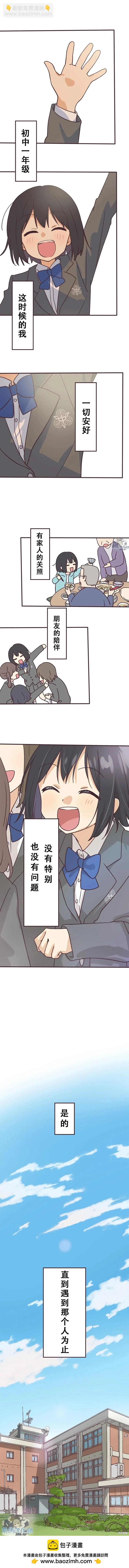 第122话8