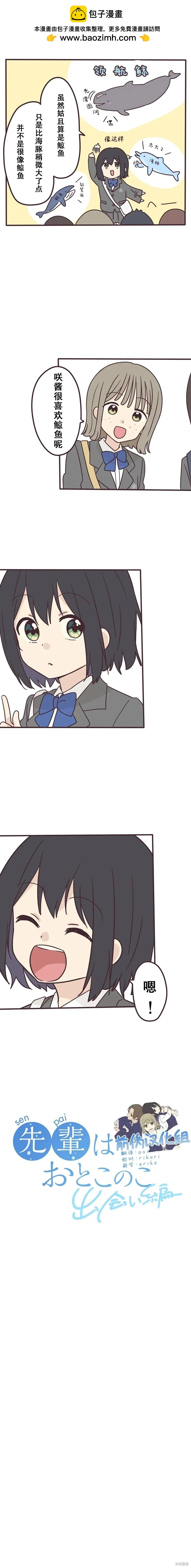第123话1