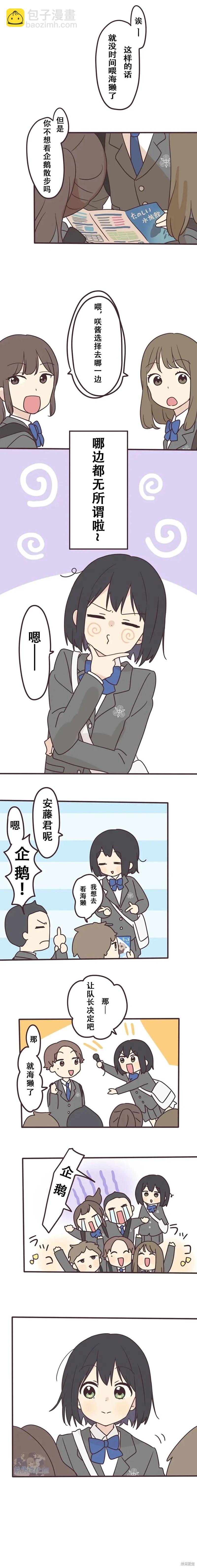 第123话2