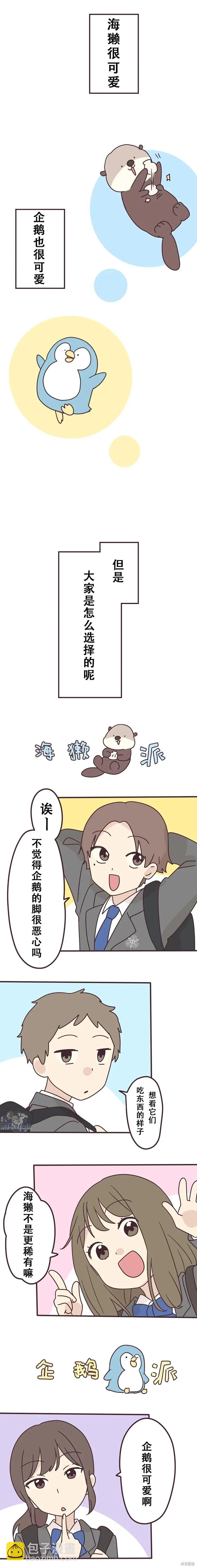 第123话3