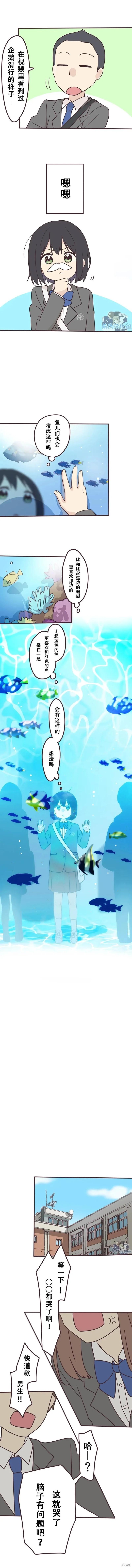 第123话4