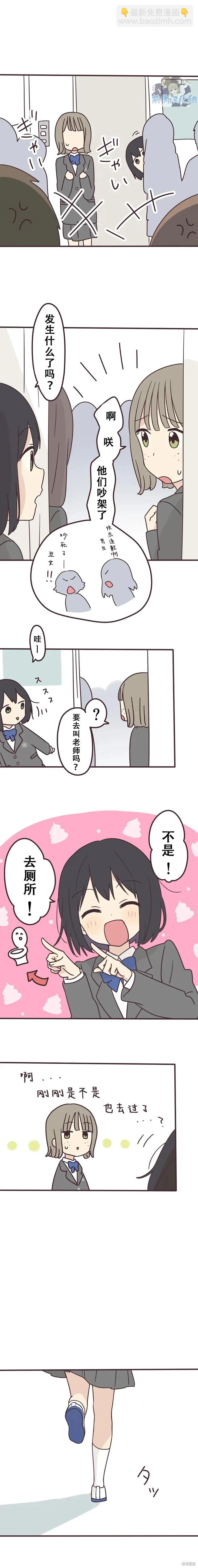 第123话5
