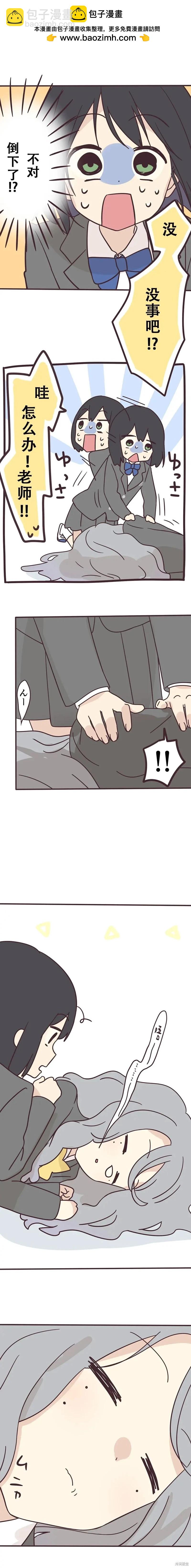 第123话7