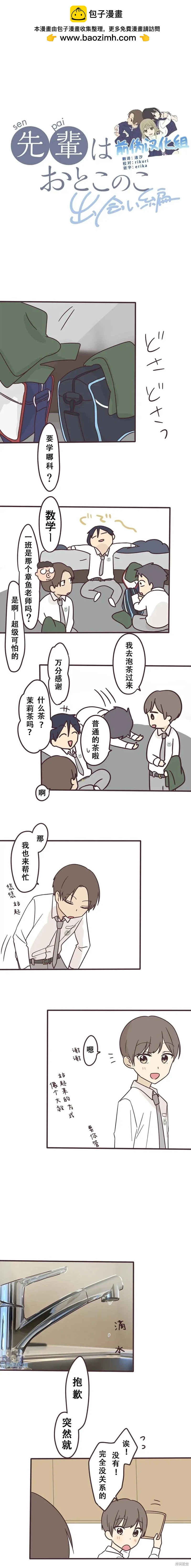 第126话1