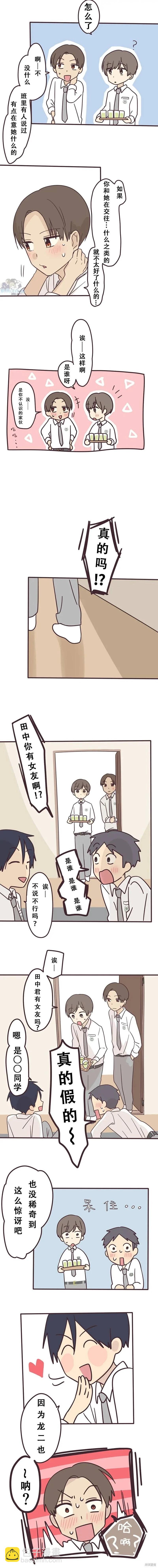 第126话3