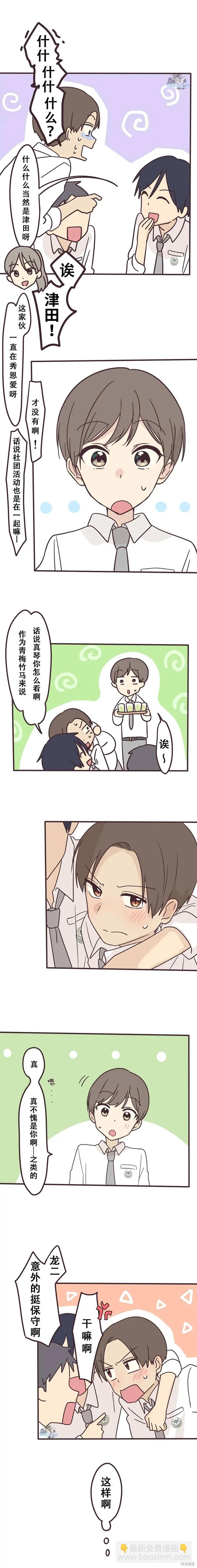 第126话4