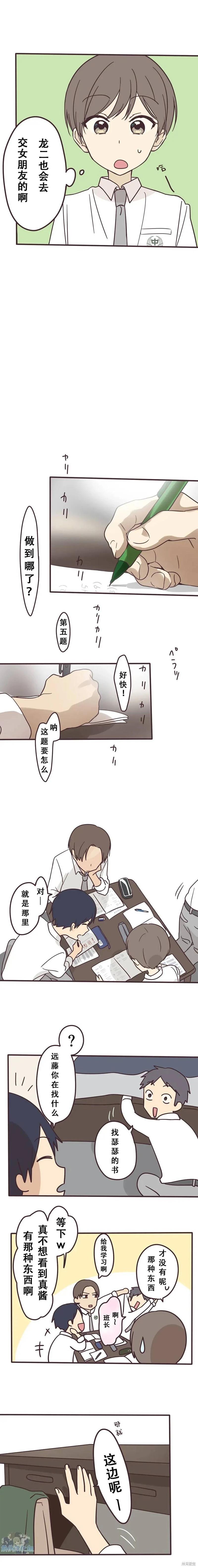 第126话5