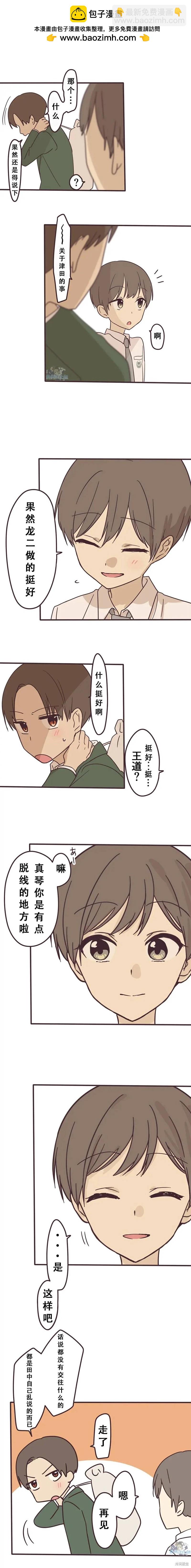 第126话8