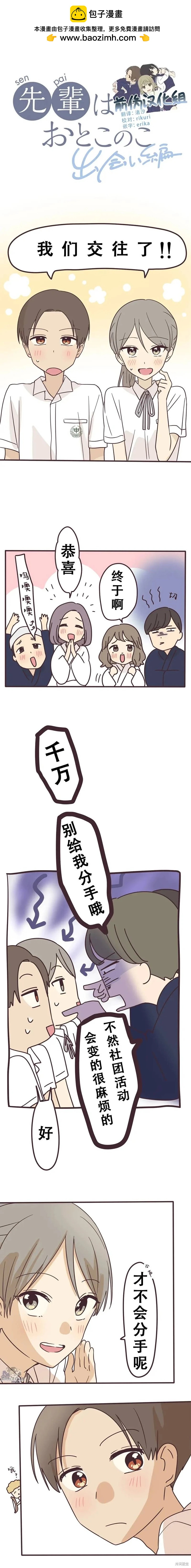第128话1