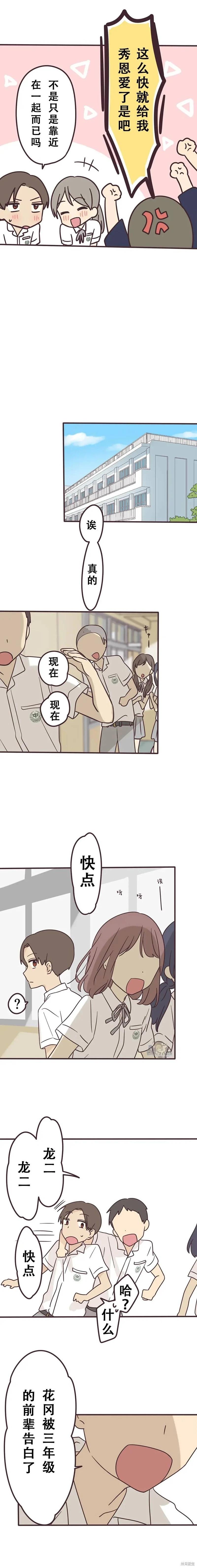 第128话2