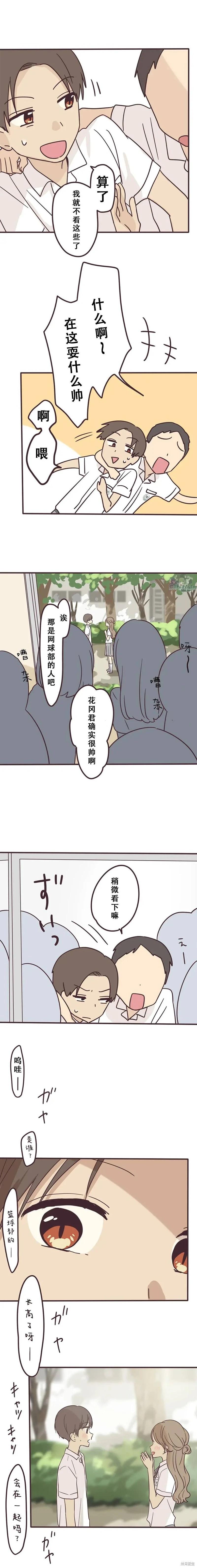 第128话3