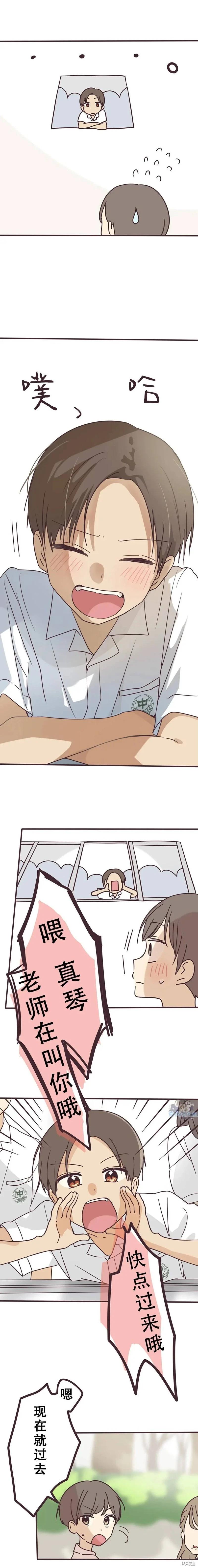 第128话6