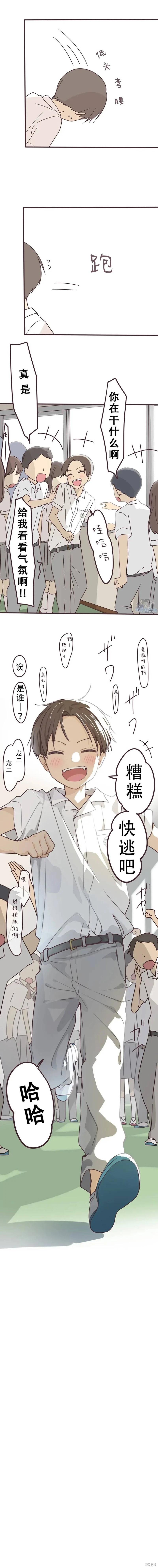 第128话7