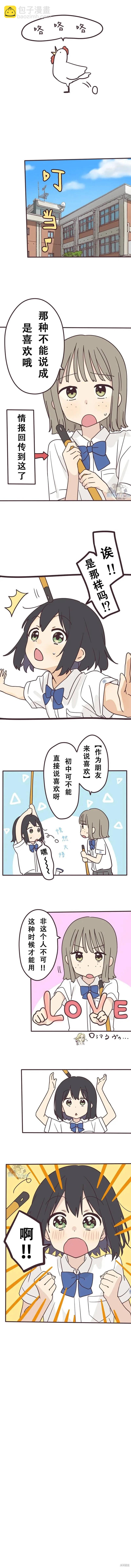 第129话3