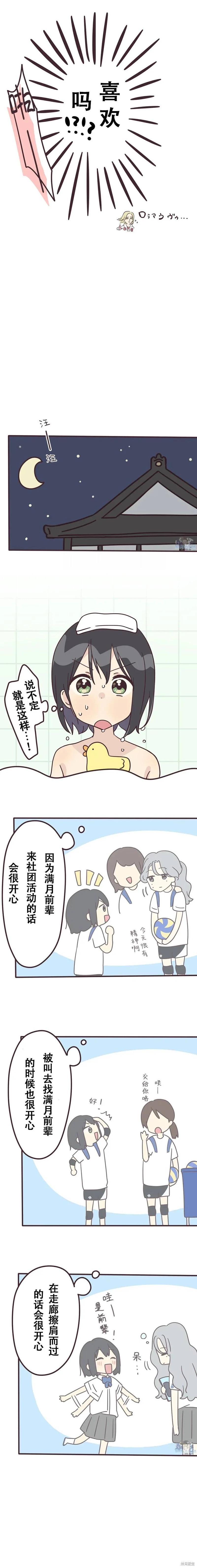 第129话5