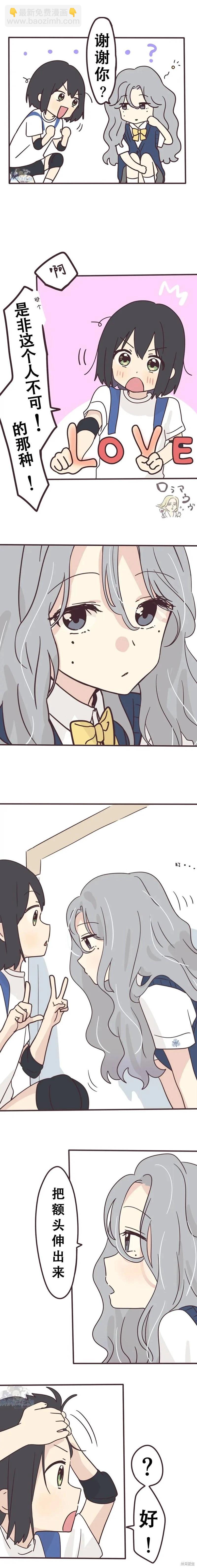 第129话7