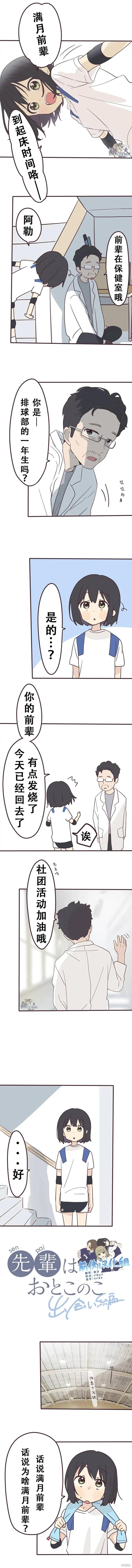 第130话0