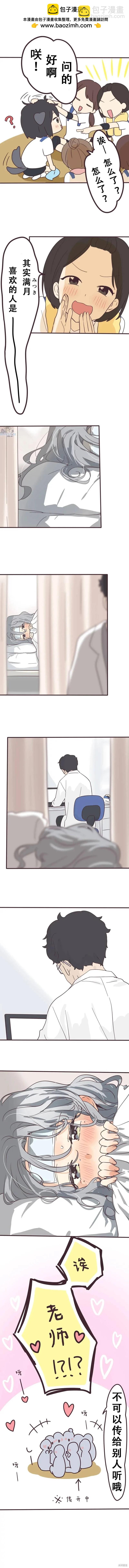 第130话1
