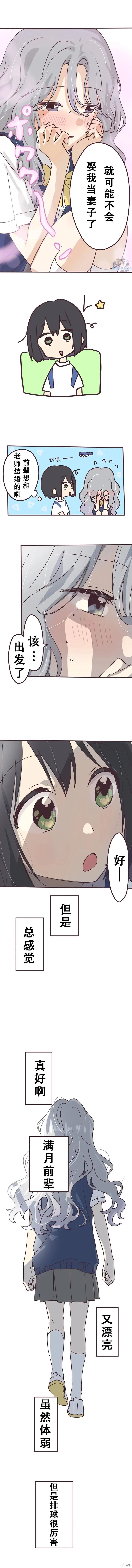 第130话3