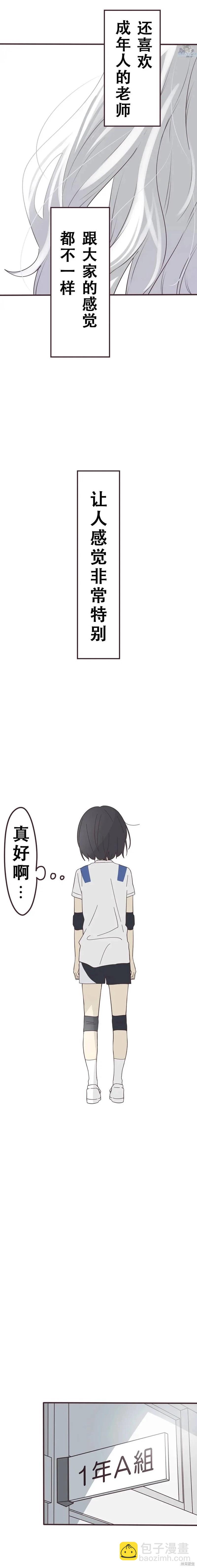 第130话4