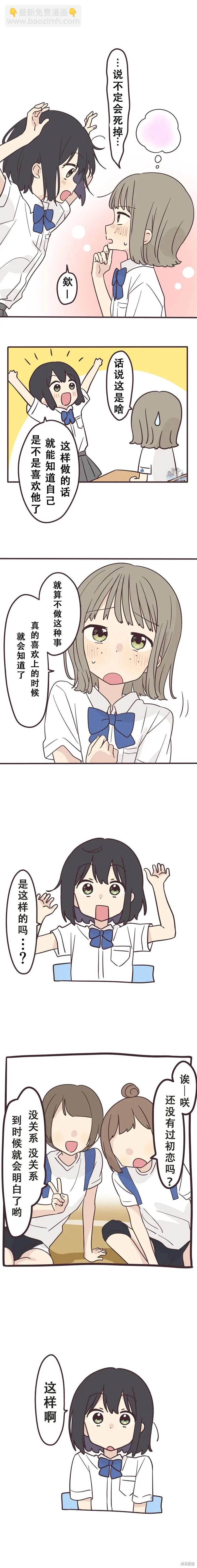 第130话6