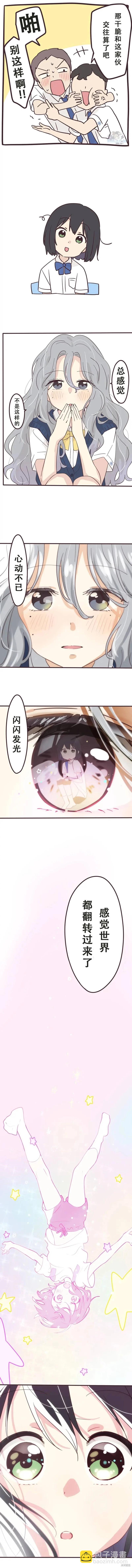 第130话7