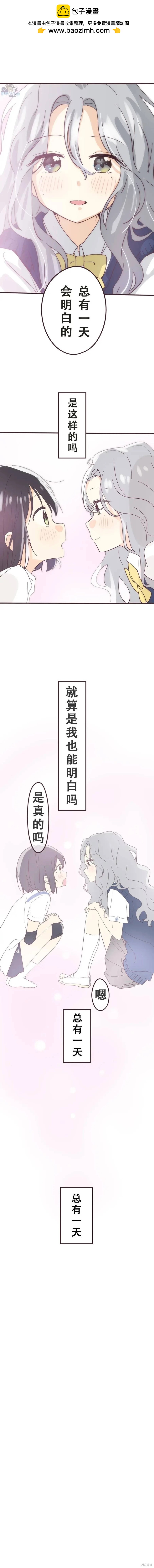 第130话8