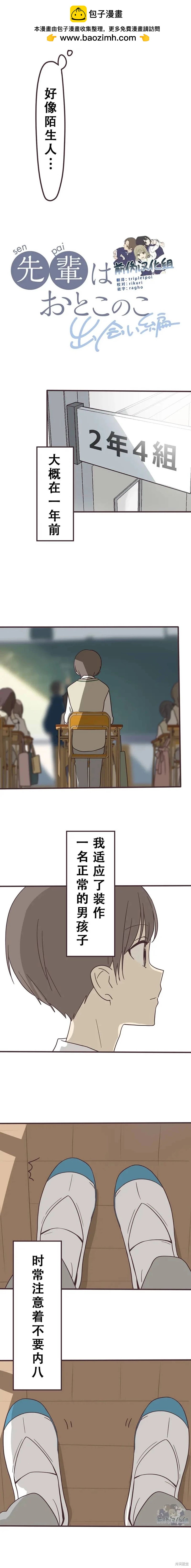 第131话1