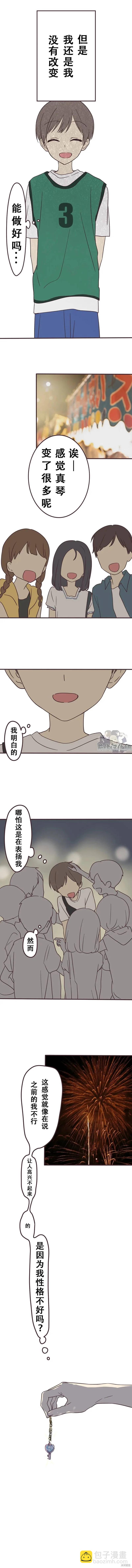 第131话3