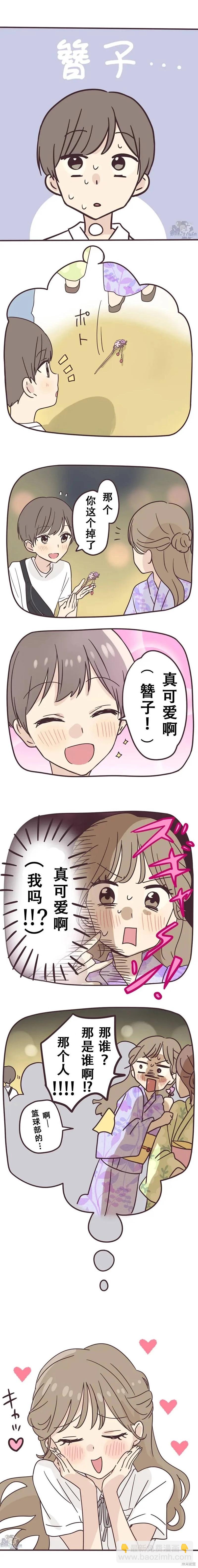第131话5