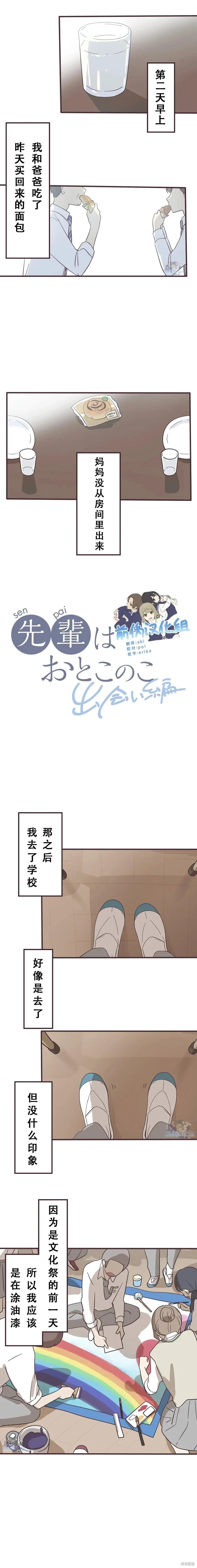 第136话0