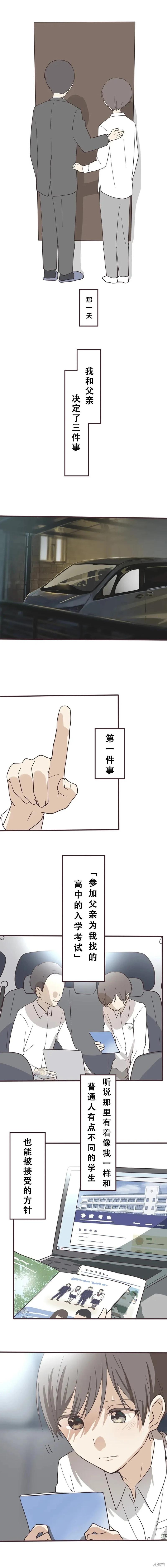 第136话2