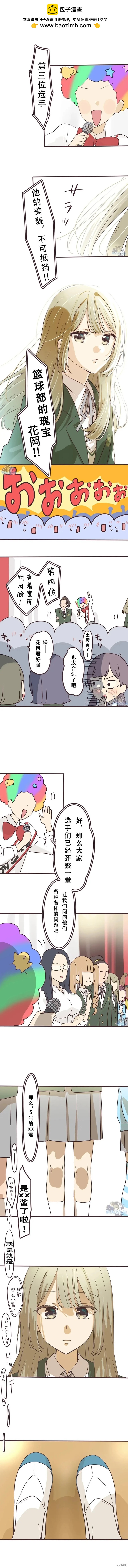 第136话5