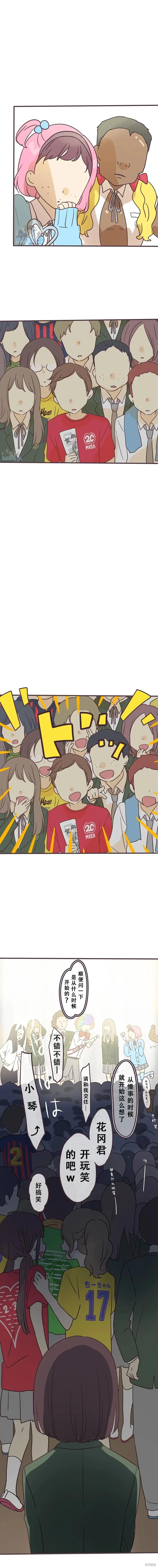 第136话7