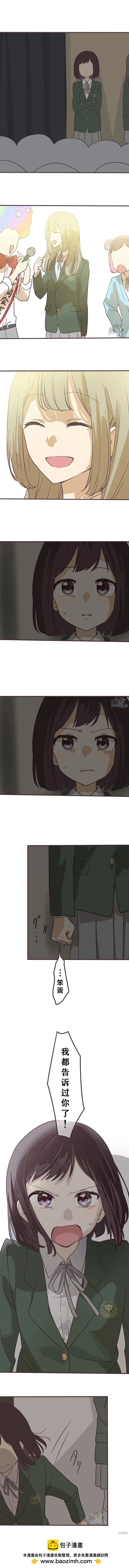 第136话8