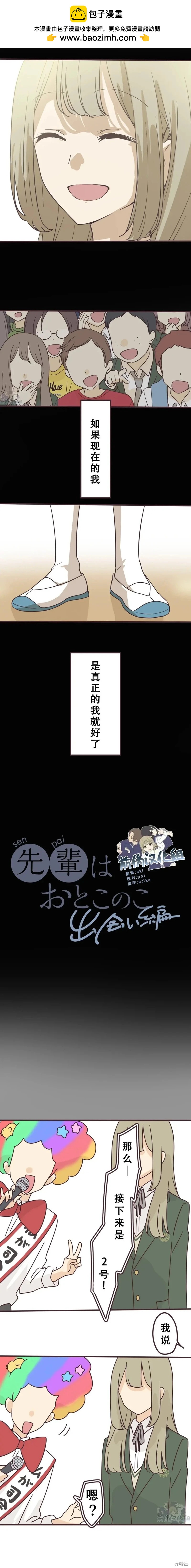 第137话1