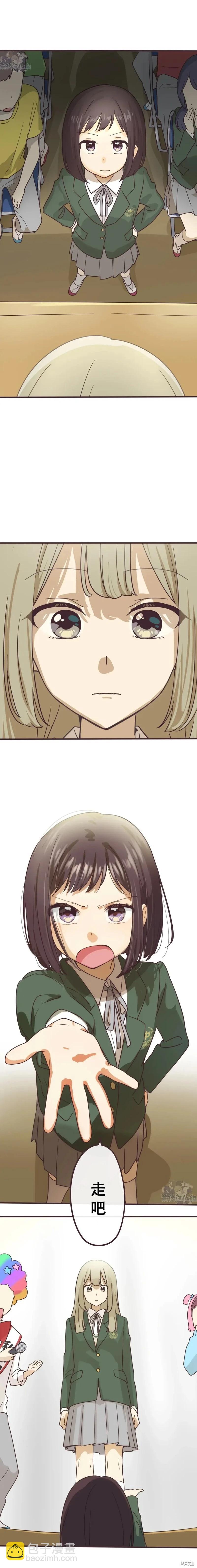 第137话2