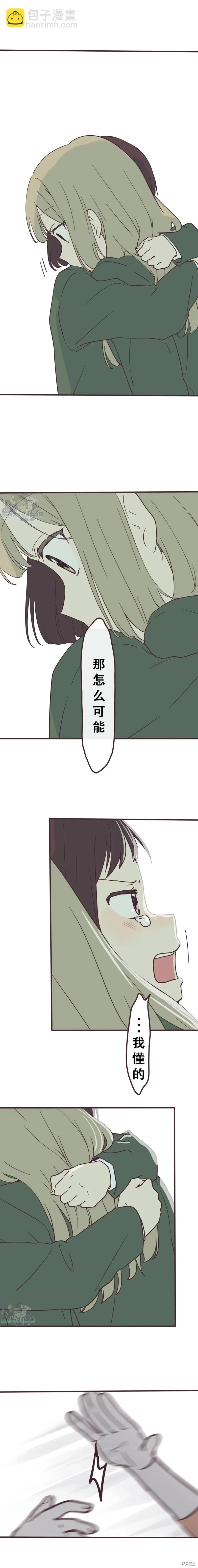 第137话7