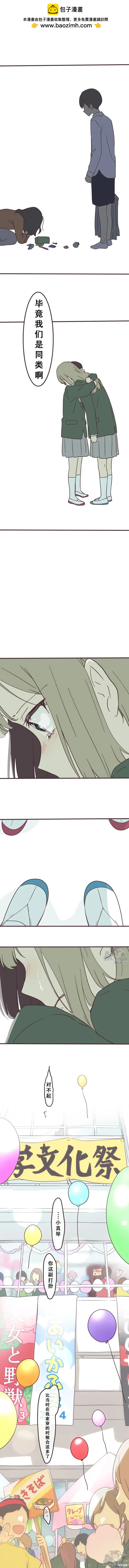 第137话8