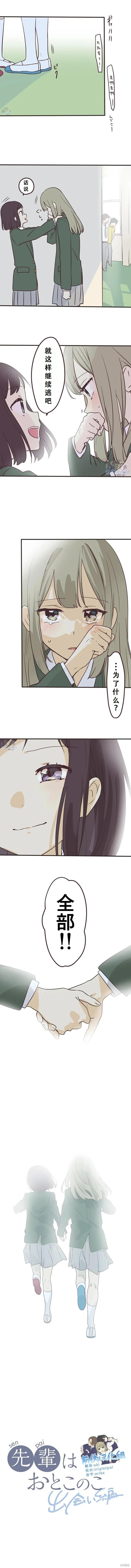 第138话0