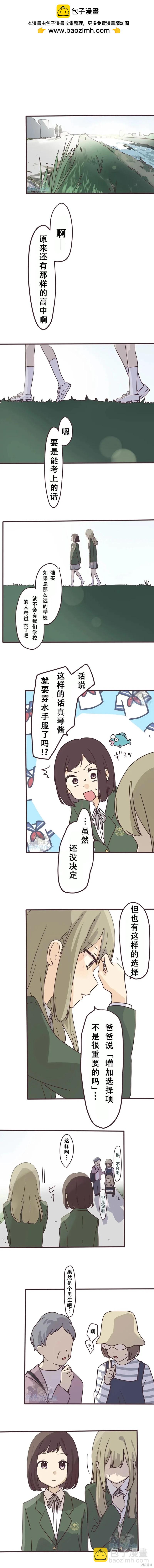 第138话1