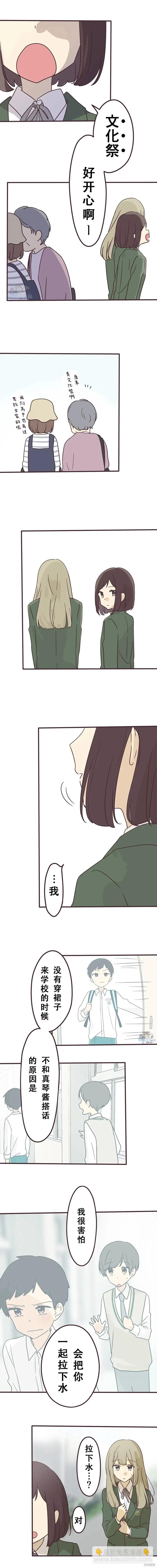 第138话2