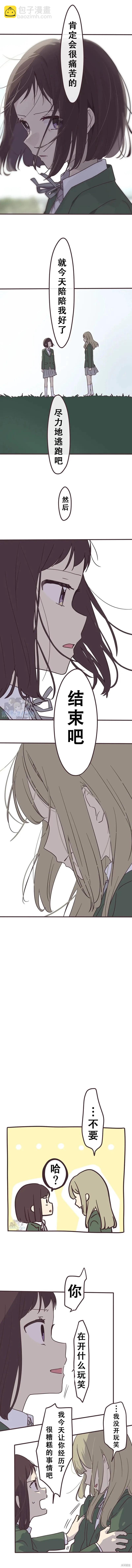 第138话4